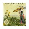 Tendergreen Komatsuna Art Pack Online now