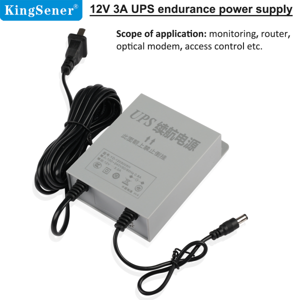 12V3A USP power-off endurance power supply monitoring access control power-off endurance power supply For Cheap